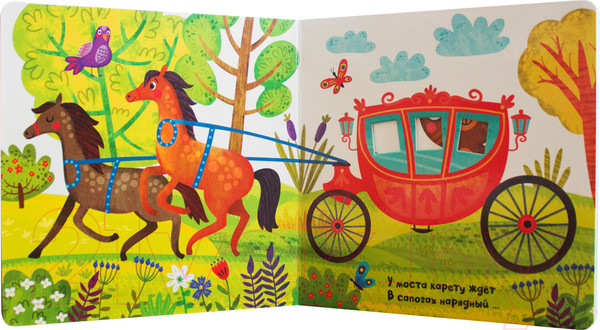 Изображение товара Развивающая книга Мозаика-Синтез Загадки в окошках. В сказке (Мозалева О.)