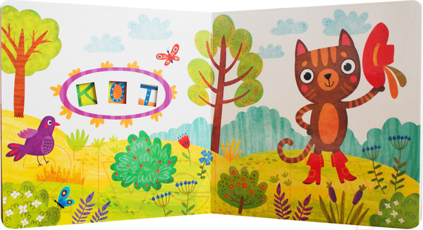 Изображение товара Развивающая книга Мозаика-Синтез Загадки в окошках. В сказке (Мозалева О.)