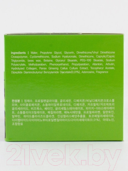 Изображение товара Крем для лица Ekel Интенсивный ампульный с экстрактом змеиного яда (100мл)