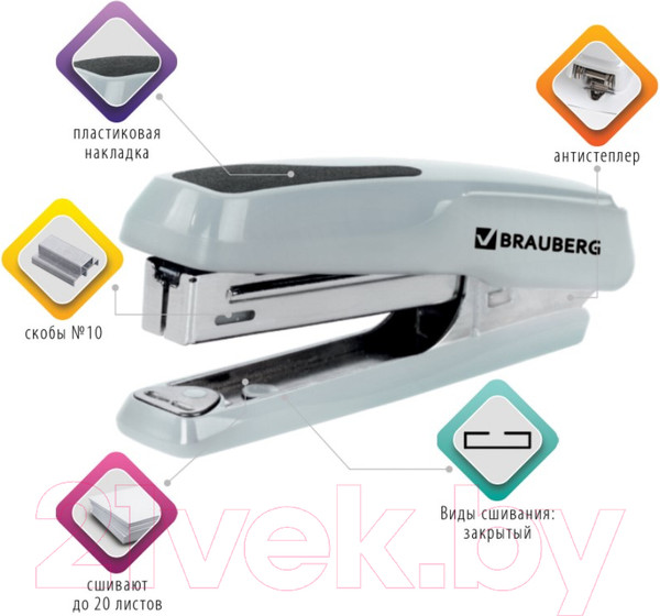 Изображение товара Степлер Brauberg Extra / 229083 (серый)