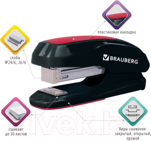 Изображение товара Степлер Brauberg Extra / 229085 (черно-красный)