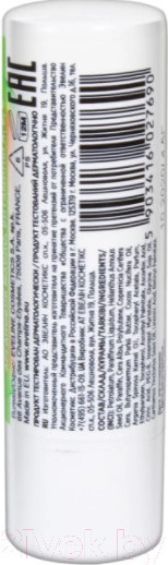 Изображение товара Бальзам для губ Eveline Cosmetics Extra Soft Bio Watermelon (4.5г)