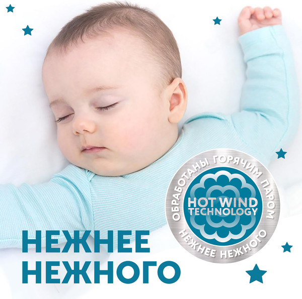 Изображение товара Подгузники-трусики детские Lovular Hot Wind M 6-11кг / 429651 (23шт)