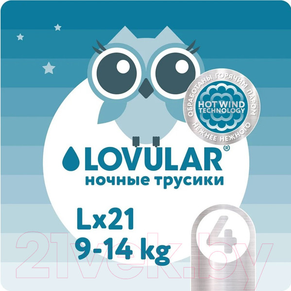 Изображение товара Подгузники-трусики детские Lovular Hot Wind L 9-14кг / 429652 (21шт)