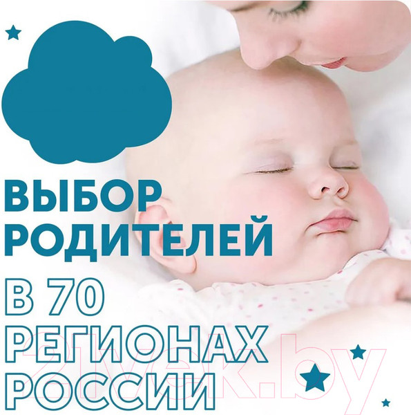 Изображение товара Подгузники-трусики детские Lovular Hot Wind L 9-14кг / 429652 (21шт)