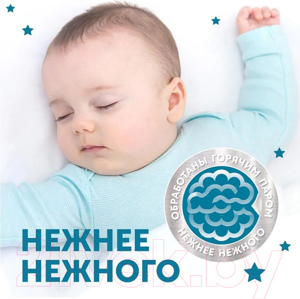 Изображение товара Подгузники-трусики детские Lovular Hot Wind L 9-14кг / 429652 (21шт)