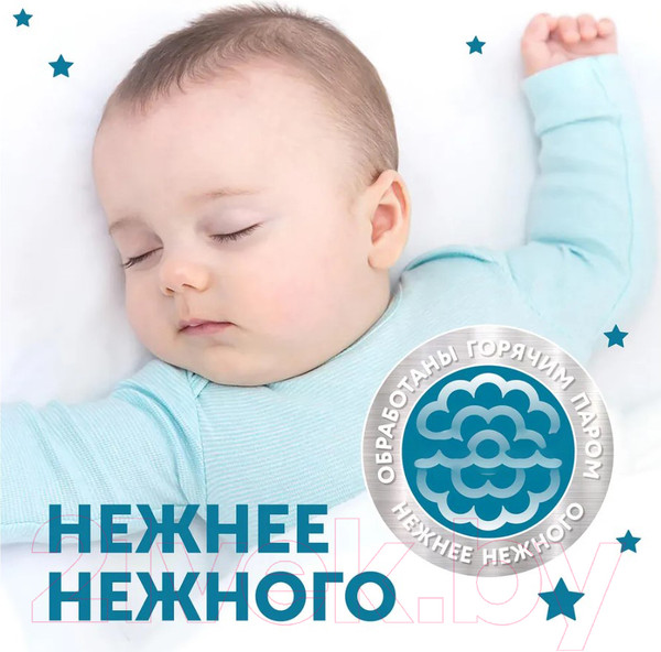 Изображение товара Подгузники-трусики детские Lovular Hot Wind ХL 13-18кг / 429653 (20шт)