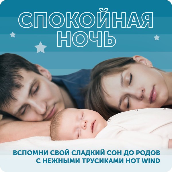 Изображение товара Подгузники-трусики детские Lovular Hot Wind ХХL 15-25кг / 429654 (19шт)