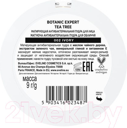 Изображение товара Пудра компактная Eveline Cosmetics Botanic Expert Матирующая антибактериальная №002 Ivory (9г)