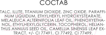 Изображение товара Пудра компактная Eveline Cosmetics Botanic Expert Матирующая антибактериальная №002 Ivory (9г)