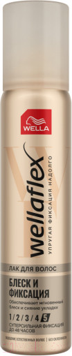 Изображение товара Лак для укладки волос Wellaflex Блеск и фиксация супер сильная фиксация (75мл)