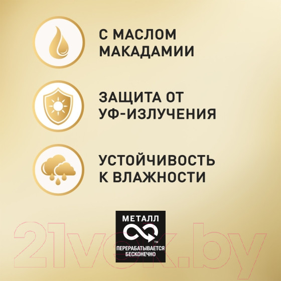 Изображение товара Лак для укладки волос Wellaflex Блеск и фиксация супер сильная фиксация (75мл)