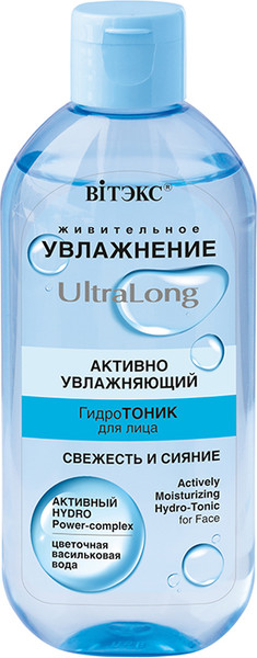 Изображение товара Тоник для лица Витэкс Увлажнение UltraLong Активно увлажняющий гидротоник (200мл)