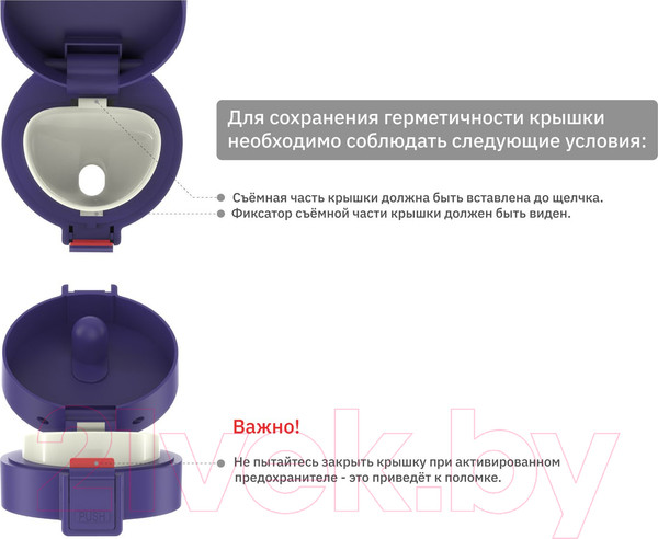 Изображение товара Термокружка Биосталь Crosstown NMT-400N 2374 (0.4л, ночное небо)