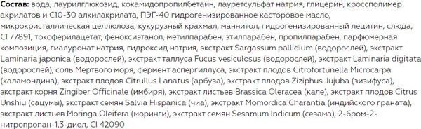 Изображение товара Пенка для умывания Витэкс Увлажнение UltraLong Увлажняющая с аквагранулами (150мл)
