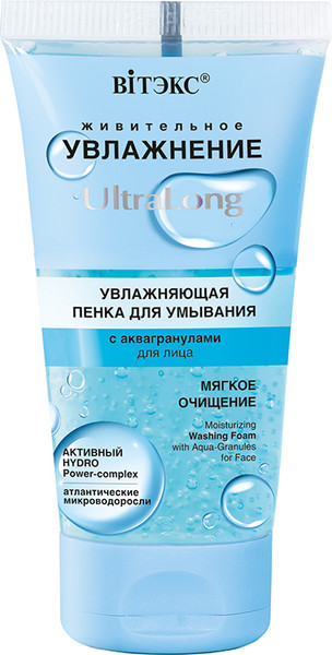 Изображение товара Пенка для умывания Витэкс Увлажнение UltraLong Увлажняющая с аквагранулами (150мл)