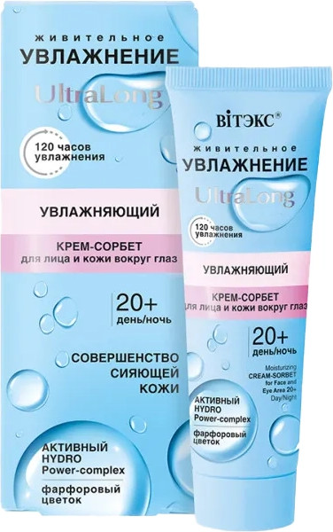 Изображение товара Крем для век Витэкс Увлажн UltraLong Увлажн крем-сорбет для лица и век 20+ день-ночь (40мл)