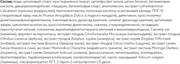 Изображение товара Крем для лица Витэкс Увлажн UltraLong Увлажн питательный крем-бальзам 55+ день-ночь (40мл)