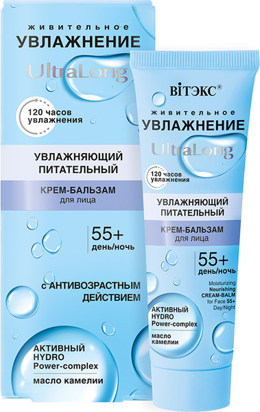 Изображение товара Крем для лица Витэкс Увлажн UltraLong Увлажн питательный крем-бальзам 55+ день-ночь (40мл)