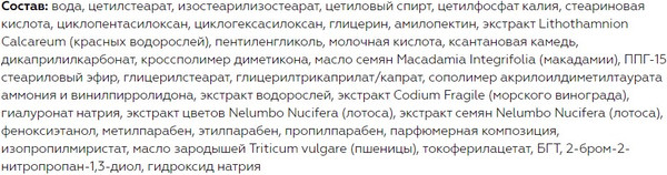 Изображение товара Крем для лица Витэкс Увлажнение UltraLong Увлажняющий разглаж крем-гель 35+ день-ночь (40мл)