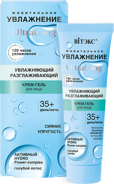 Изображение товара Крем для лица Витэкс Увлажнение UltraLong Увлажняющий разглаж крем-гель 35+ день-ночь (40мл)