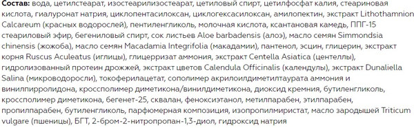 Изображение товара Крем для лица Витэкс Увлаж UltraLong Увлажняющий укрепляющий крем-актив 45+ день-ночь (40мл)