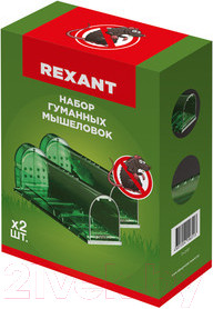 Изображение товара Комплект мышеловок Rexant 71-0101