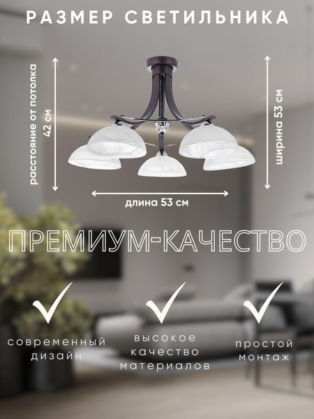 Изображение товара Люстра Aitin-Pro PL6 Wieza 1005 (венге)