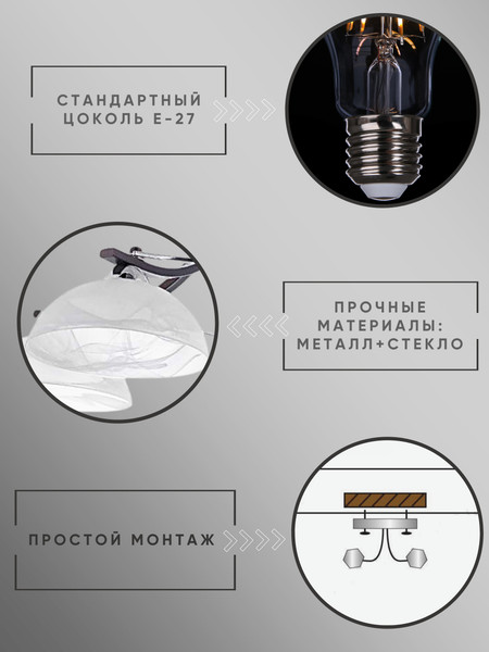Изображение товара Люстра Aitin-Pro PL6 Wieza 1005 (венге)