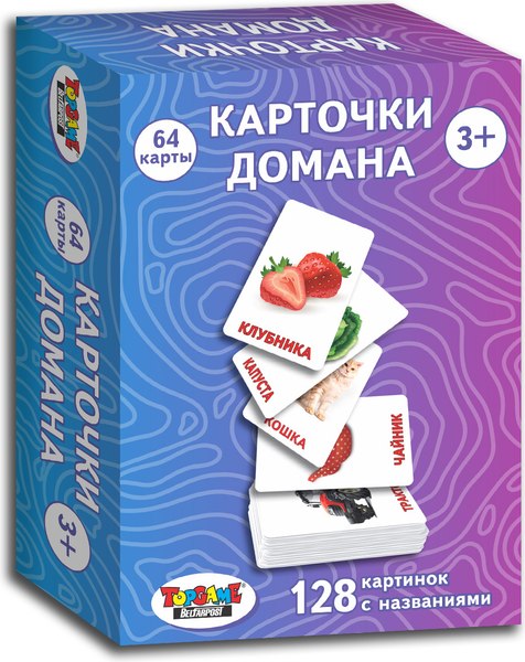 Изображение товара Развивающие карточки Буква-ленд Карточки Домана. Детская настольно-печатная игра / 01690