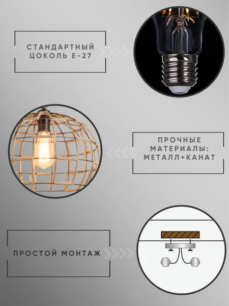 Изображение товара Потолочный светильник Aitin-Pro НСБ H605/1 (черный/коричневый)