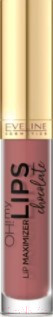 Изображение товара Блеск для губ Eveline Cosmetics Oh! My Lips – Lip Maximizer Шоколад (4.5мл)