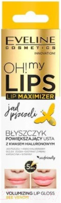 Изображение товара Блеск для губ Eveline Cosmetics Oh! My Lips – Lip Maximizer Пчелиный яд (4.5мл)
