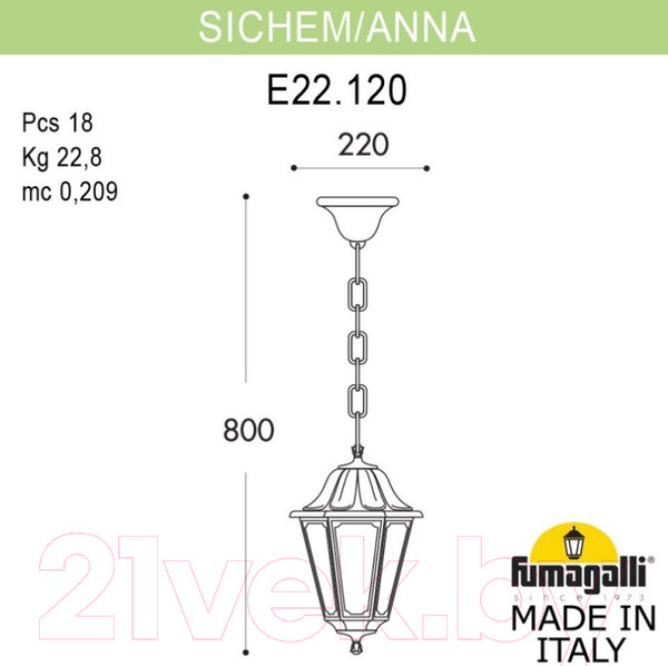 Изображение товара Светильник уличный Fumagalli Anna E22.120.000.BXF1R