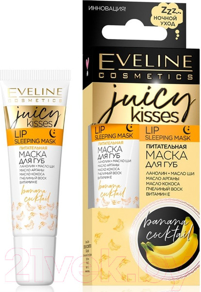 Изображение товара Маска для губ Eveline Cosmetics Juicy Kisses Banana Cocktail (12мл)