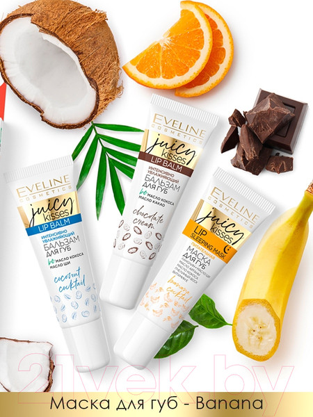 Изображение товара Маска для губ Eveline Cosmetics Juicy Kisses Banana Cocktail (12мл)