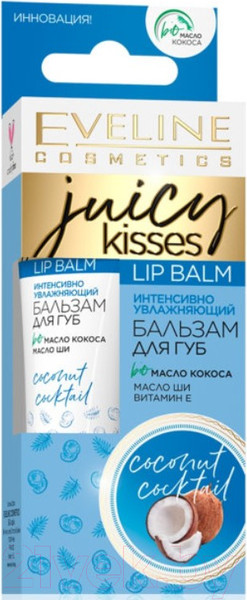 Изображение товара Бальзам для губ Eveline Cosmetics Juicy Kisses Coconut Cocktail (12мл)