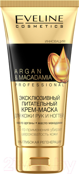 Изображение товара Крем для рук Eveline Cosmetics Argan & Macadamia  (100мл)