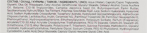 Изображение товара Крем для лица Eveline Cosmetics Biohyaluron Expert Укрепляющий Против морщин 40+ (50мл)