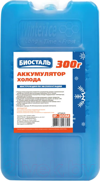 Изображение товара Аккумулятор холода Биосталь IP-300М 300г 4646