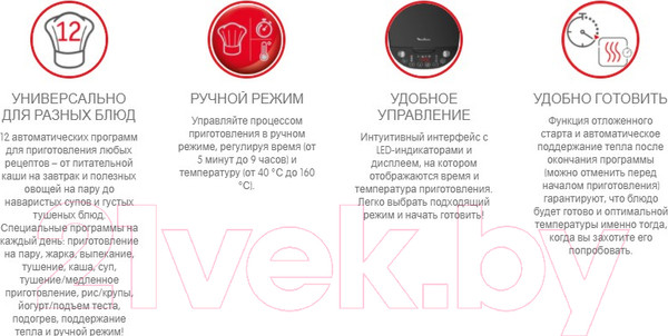 Изображение товара Мультиварка Moulinex MK622832