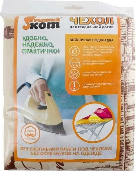 Изображение товара Чехол для гладильной доски Рыжий кот 004517