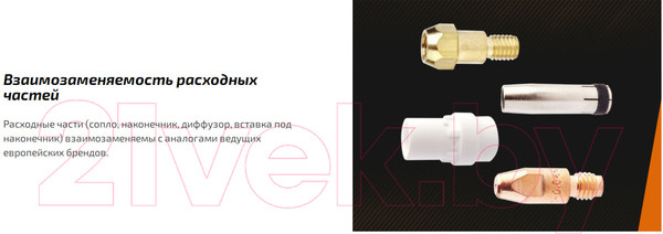 Изображение товара Горелка сварочная Сварог Tech MS 15 / ICT2098 (3м)