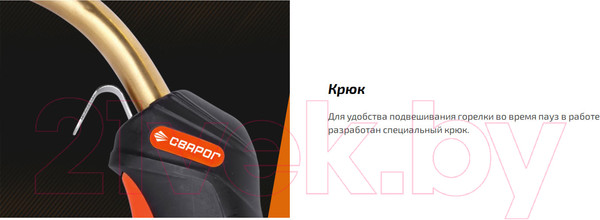 Изображение товара Горелка сварочная Сварог Tech MS 15 / ICT2098 (3м)