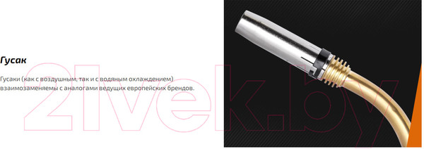 Изображение товара Горелка сварочная Сварог Tech MS 15 / ICT2098 (3м)
