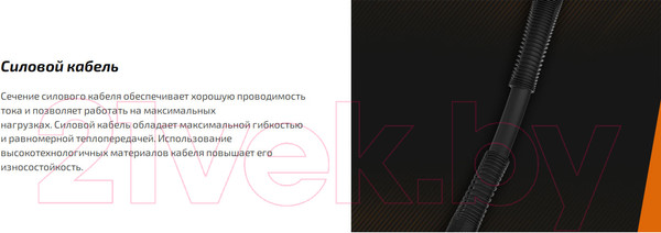 Изображение товара Горелка сварочная Сварог Tech MS 15 / ICT2098 (3м)