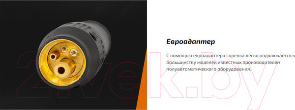 Изображение товара Горелка сварочная Сварог Tech MS 15 / ICT2098 (3м)