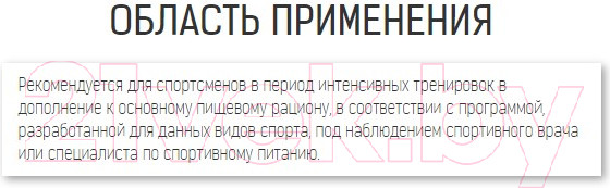Изображение товара Набор протеиновых батончиков Binasport Протеин Бар 16% Карамель (50г, 24шт)