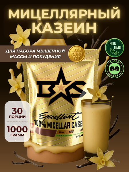 Изображение товара Протеин Binasport Мицеллярный 100% (1000г, ваниль)