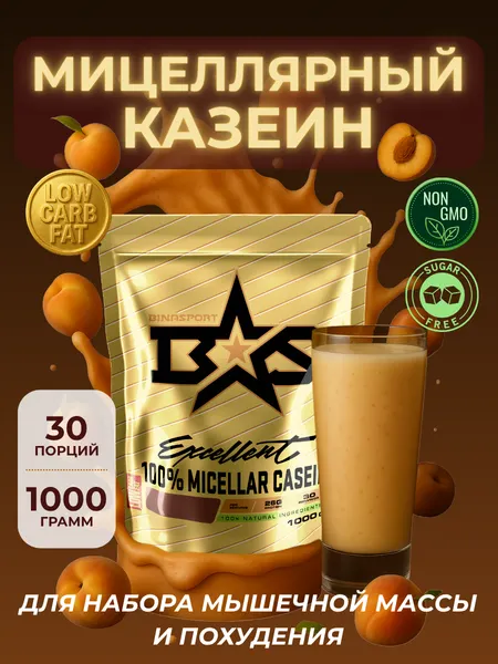 Изображение товара Протеин Binasport Мицеллярный 100% (1000г, персик)